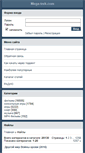 Mobile Screenshot of mega-trek.com